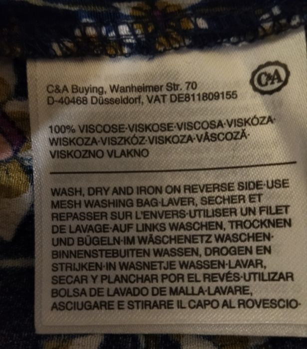 Майка дуже гарна