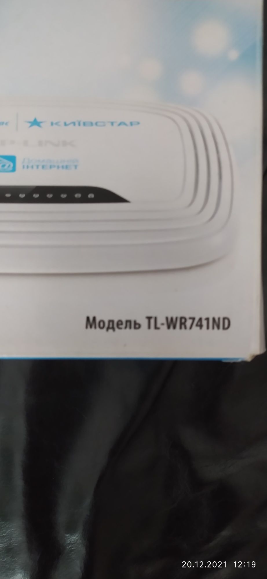 Модем wifi Huawei ZTE