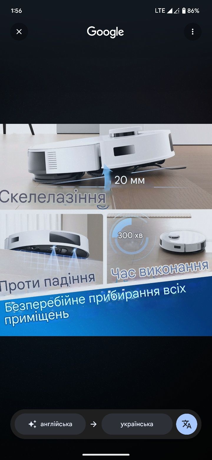 Робот пилосос зі станцією Deebot n20e миючий