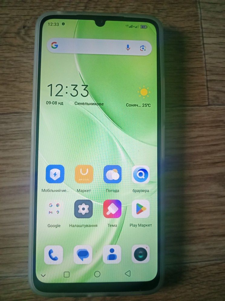 Новий смартфон Umidigi G9 5G 6/128 90hz