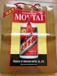 Kweichow Moutai torebka prezentowa