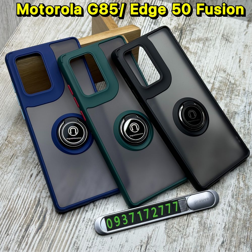 Чехол Matt Ring на Motorola G85/ Edge 50 Fusion. Кольцо чохол