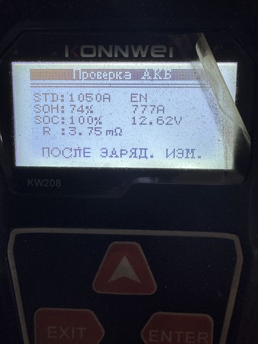 Продам акумолятор HORNET  180 Ah 1050 A 12v (EN)