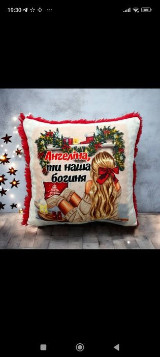 Новорічні подарунки