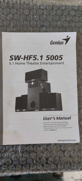 Głośniki SW-HF5.1 5005