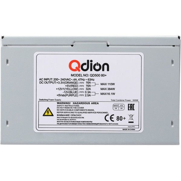 Блок питания 350w EzCool Блок питания Qdion QD500