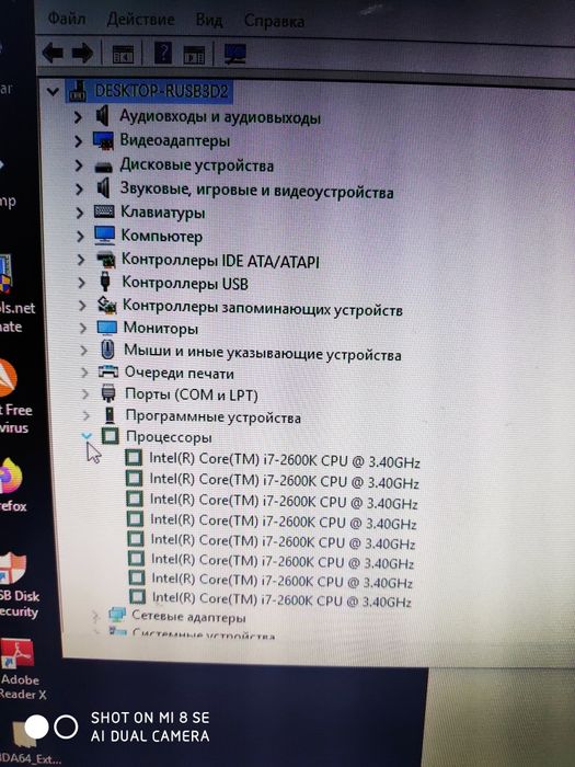 Gigabyte GA-H61M-S2-B3 S 1155+i7 2600k.