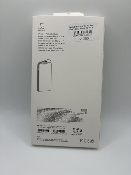 Накладка чохол Leather Case MagSafe для iPhone 14 Pro