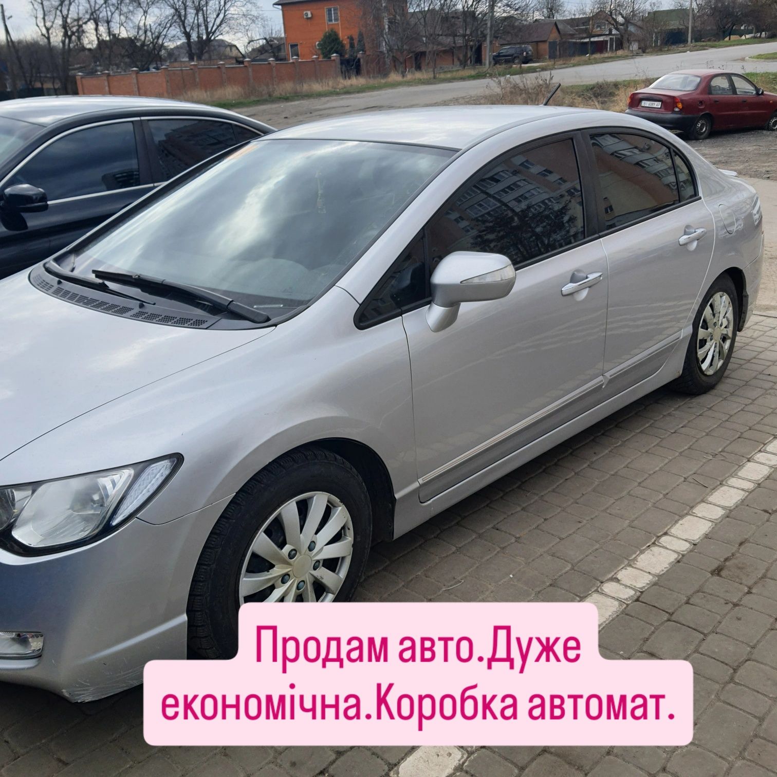 Продам авто HONDA CIVIC