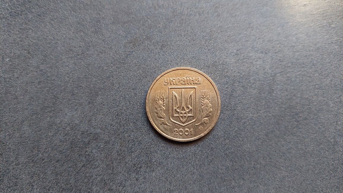 Монета 1 -а гривня