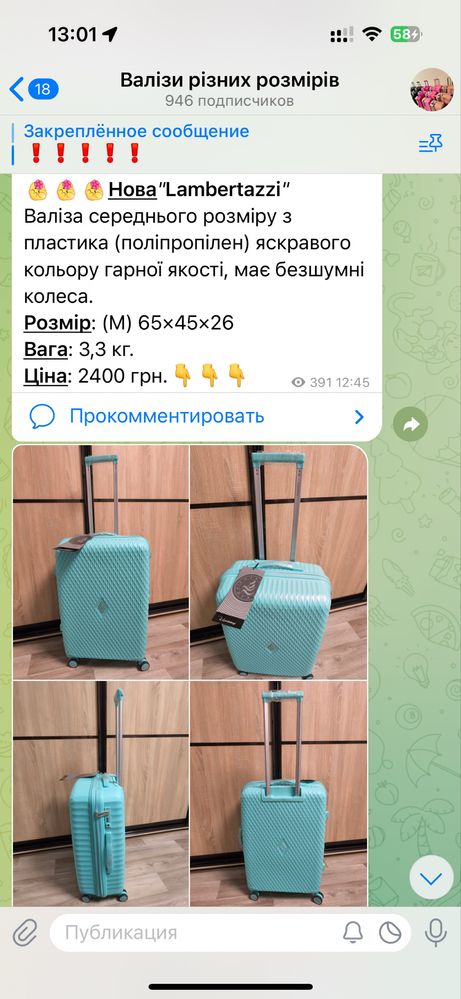 Новый Чемодан валіза сумка закриття магазину