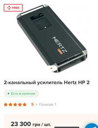 усилитель Hertz HP 2 2-канальный