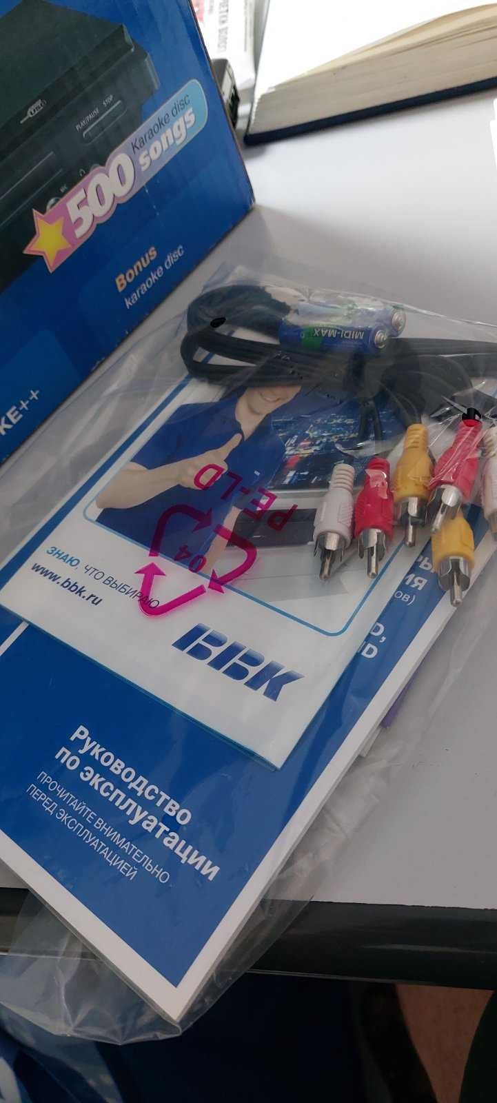 DVD-плеєр з караоке