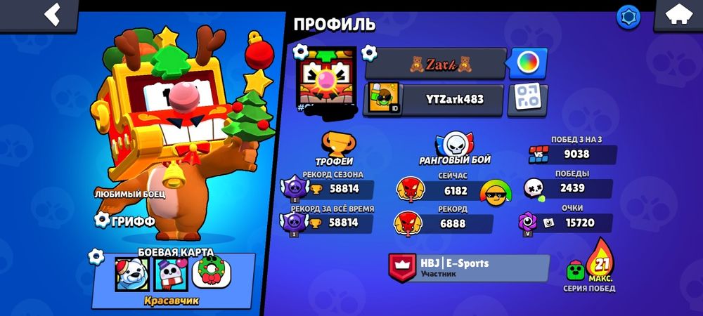 Буст 50 ранга на любом персонаже