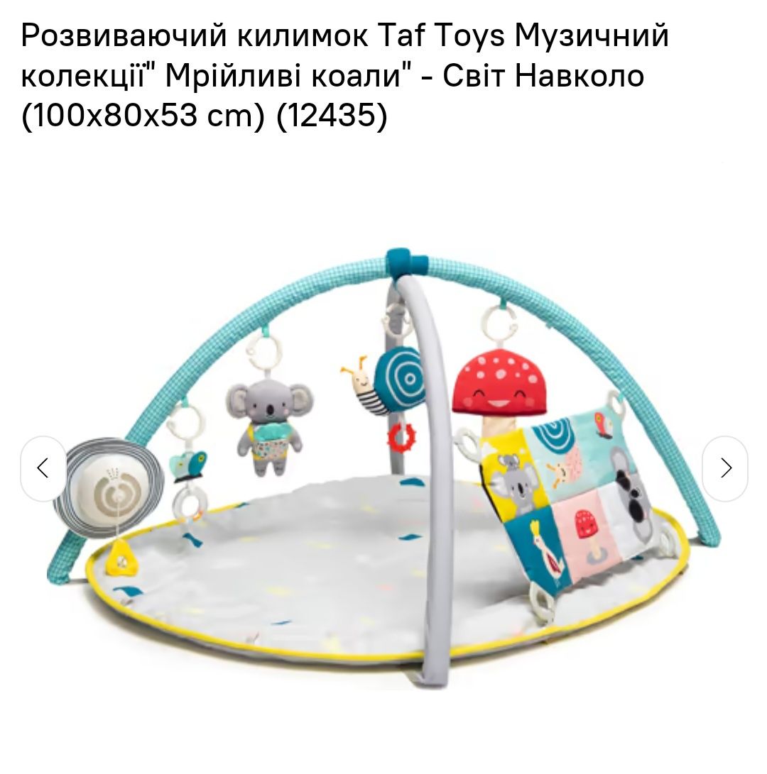 Розвиваючий килимок Taf Toys музичний