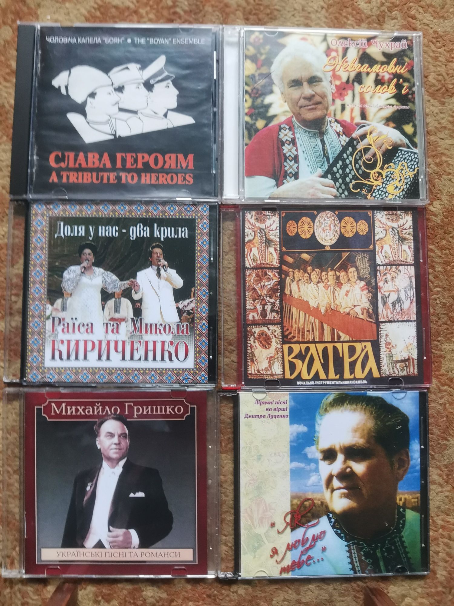 українські гурти та виконавці. CD-R диски