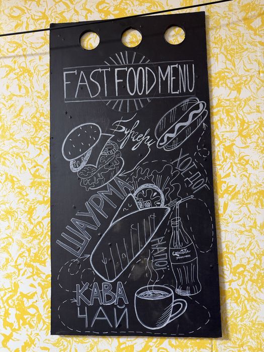 Картина Меню в кафе