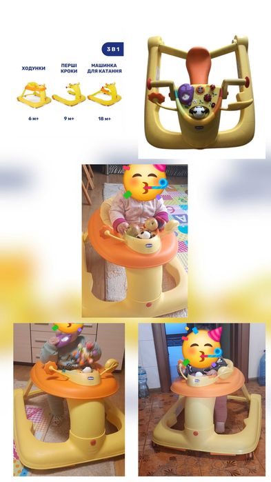 Універсальні ходунки / ходулі - толокар - біговел Chicco Чіко 3в1