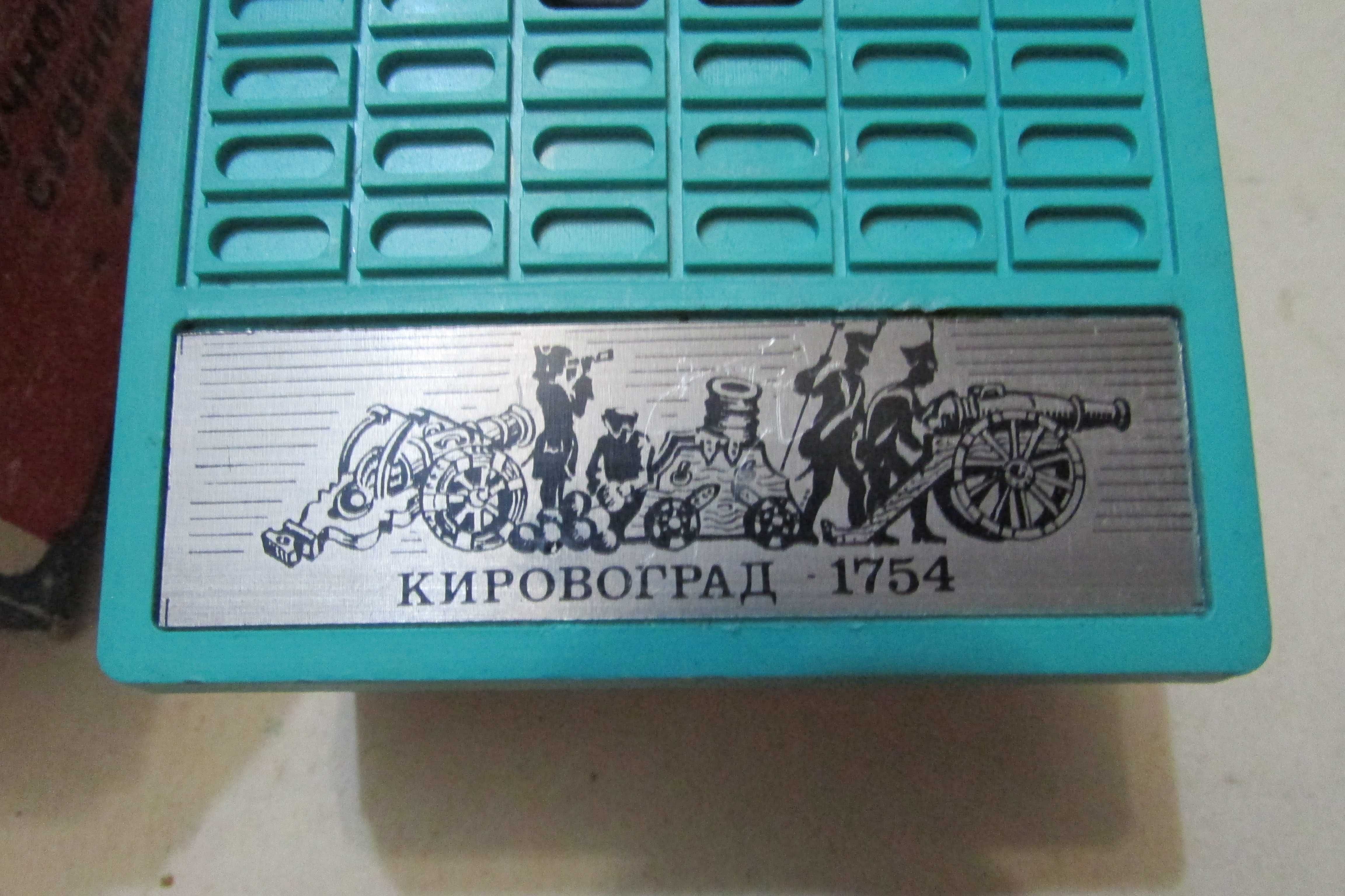 Радіоприймач абонентський,  гучномовець,  радіоточка з СРСР.