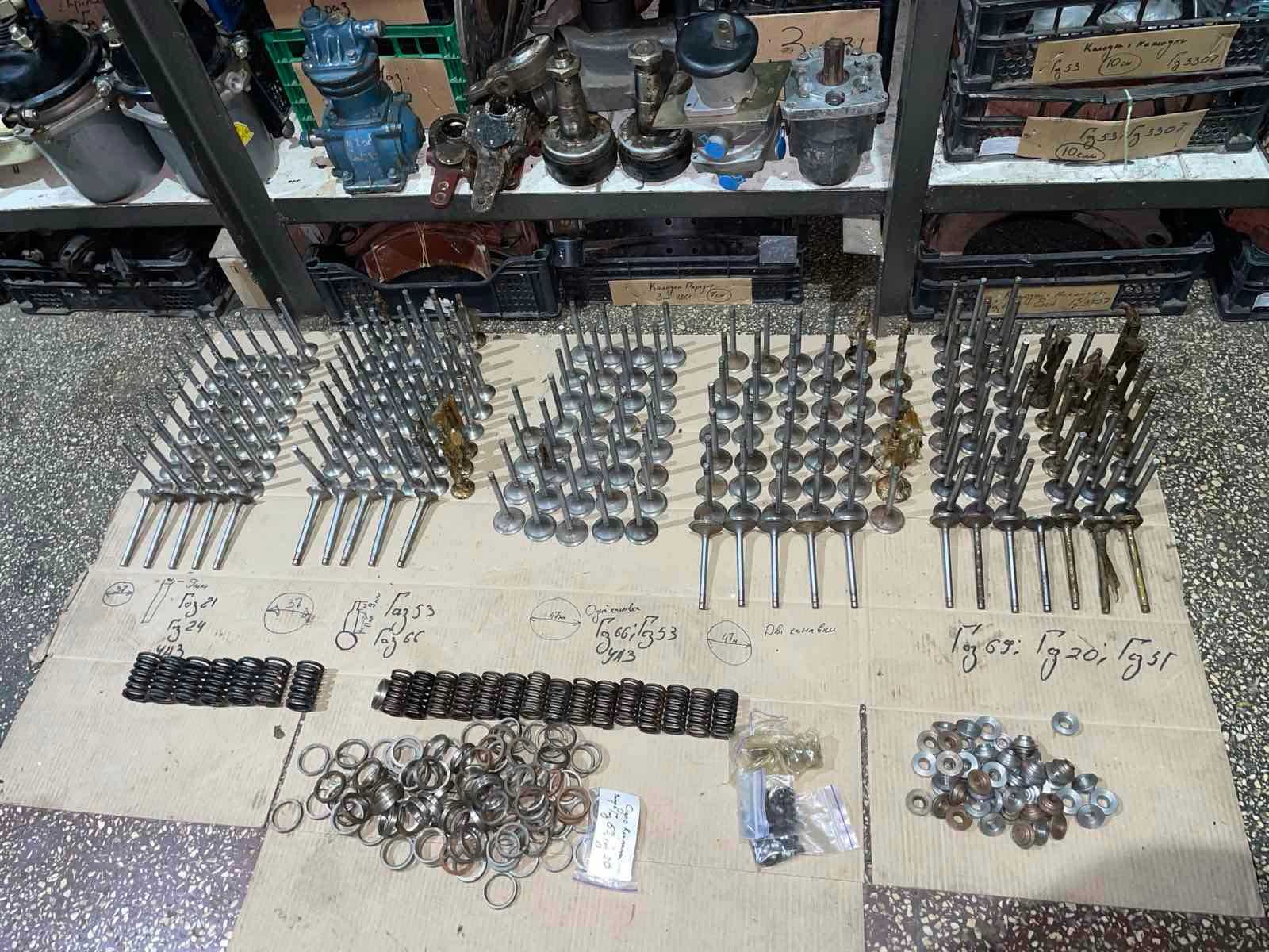 Клапани Газ 21, Газ 24, Газ 52, Газ 53, Газ 66, Газ 3307, Уаз, Волга