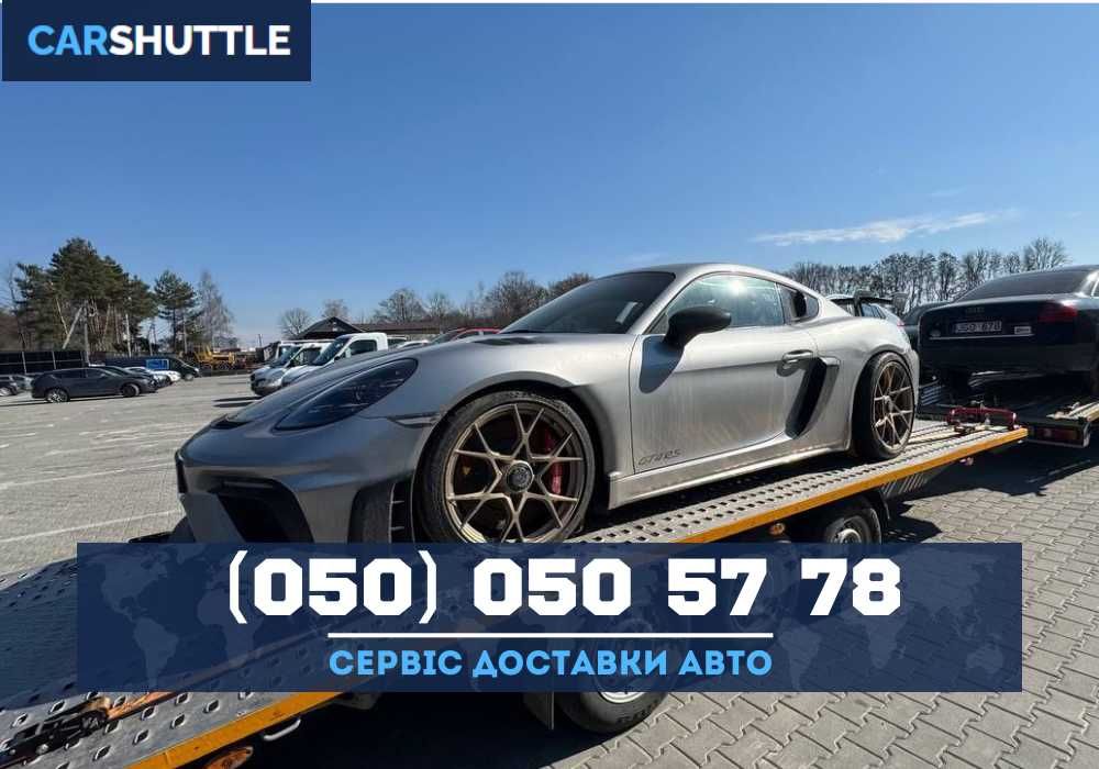 Перегон/доставка авто своїм ходом/автовозом по Україні та закордоном!