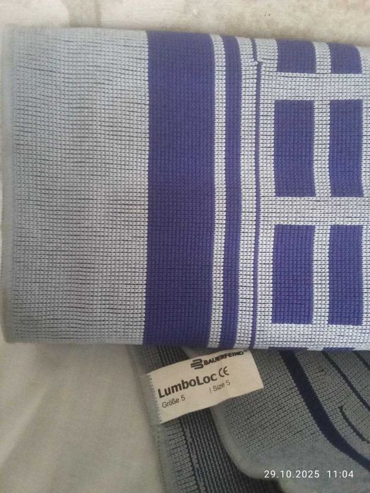 Bauerfeind LumboLoc ® Опора поясничного отдела позвоночника, размер 5