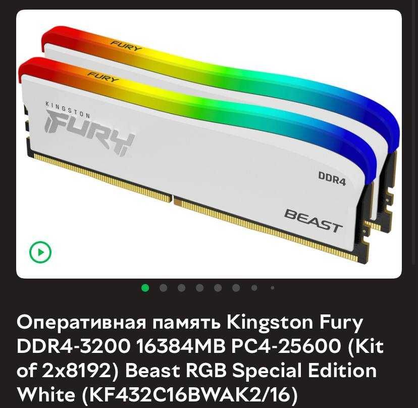 Продам персональный компьютер в белом цвете