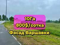 Фасад Варшавської траси! Ділянка під комерцію в Бородянці!