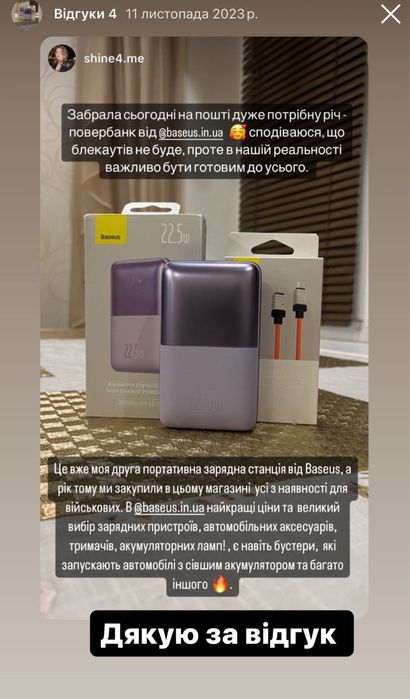 Павербанк Baseus 26800 mAh 65w power bank відгуки на фото