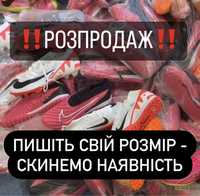Футзалки сороконожки бутси футбольне взуття 35-45р