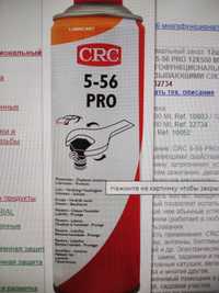 Универсальная смазка CRC 5-56 PRO