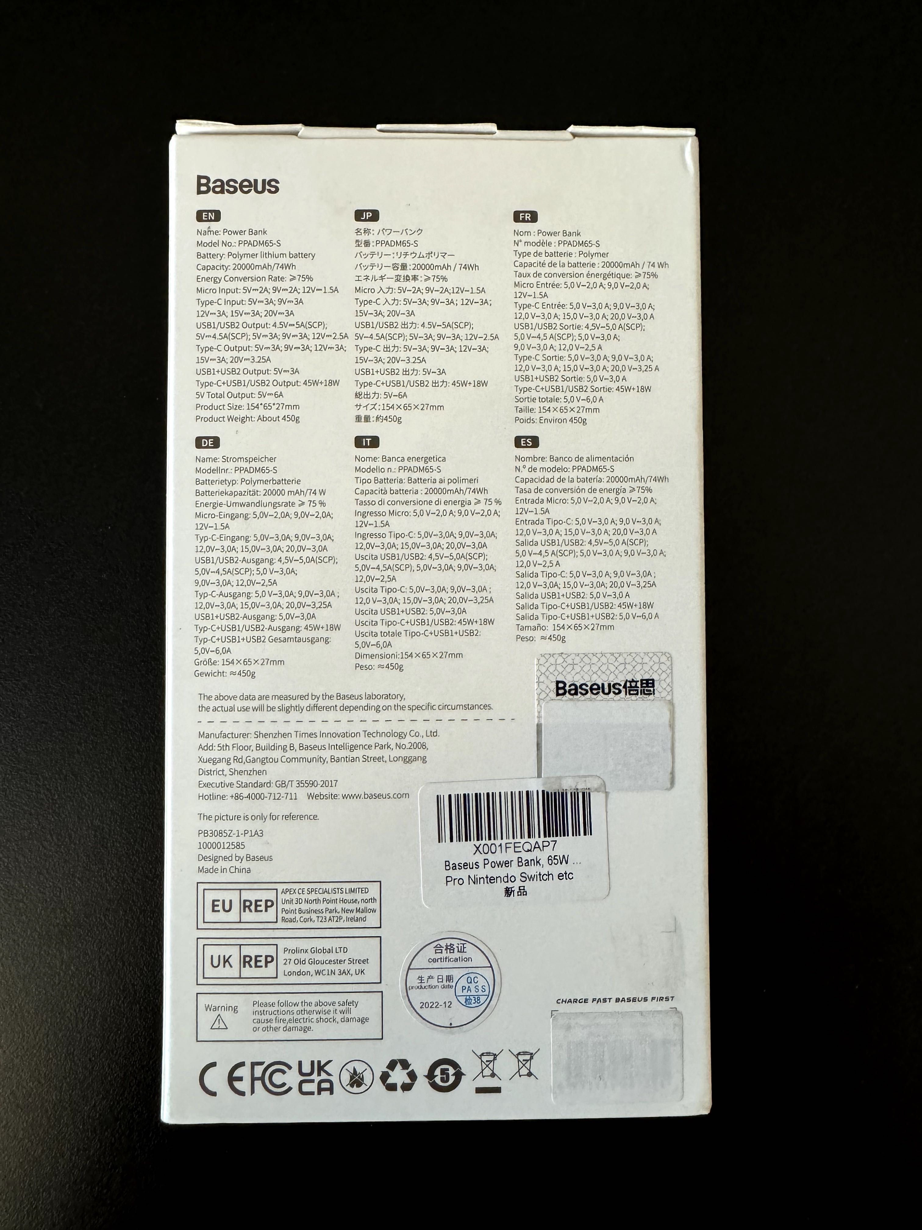 Павербанк Baseus Power Bank 65W 20000mAh чорний