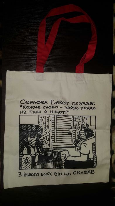 Лімітована екоторба з принтом з коміксу "Маус"