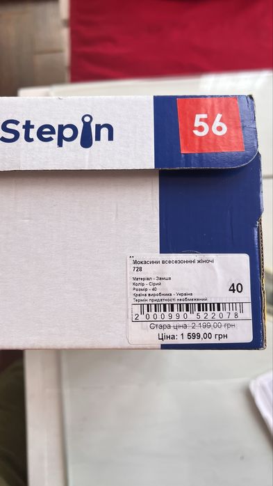 Мокасини всесезонні жвночі 39 розмір