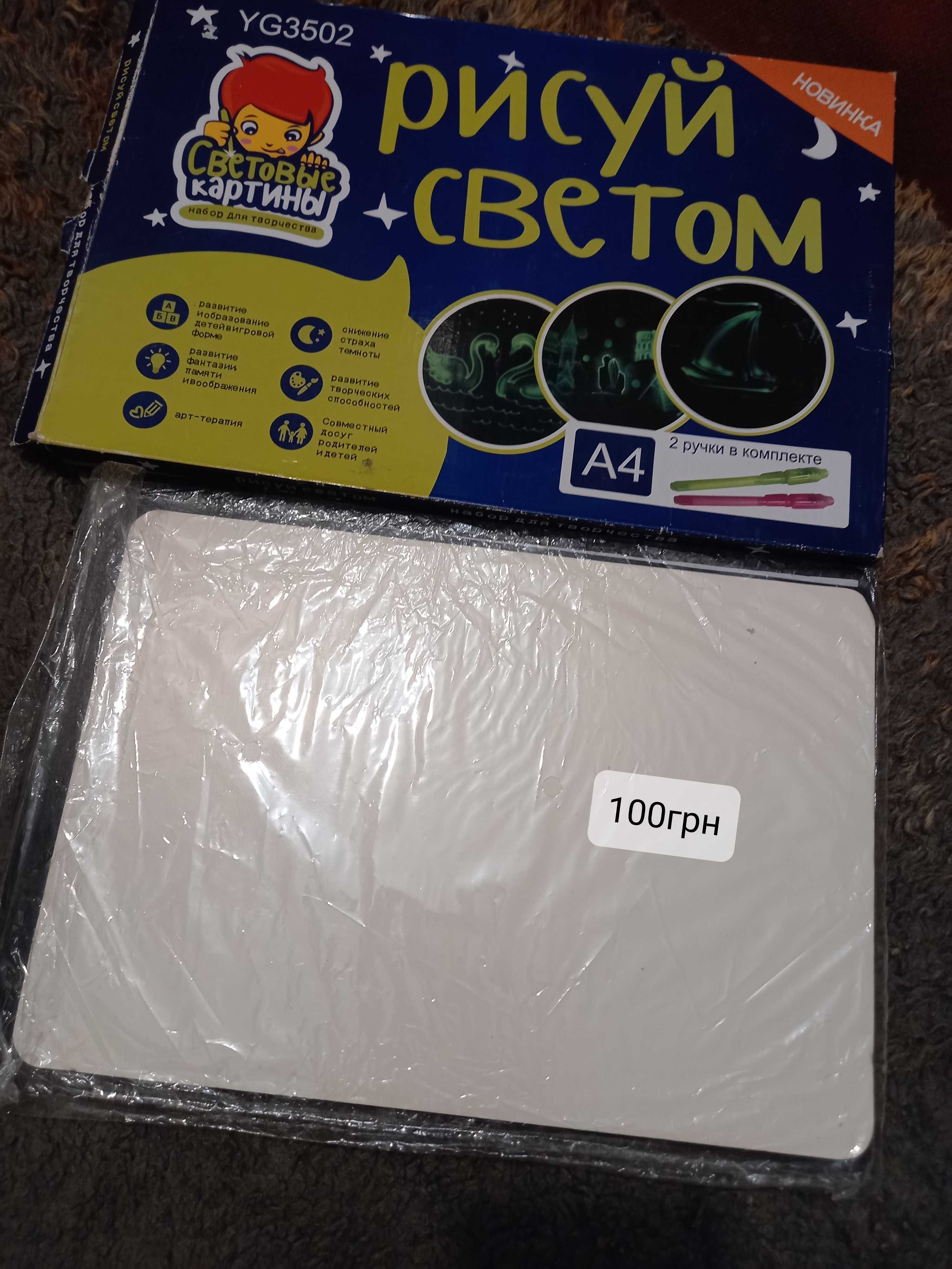 Увлекательная головоломка для детей и взрослых