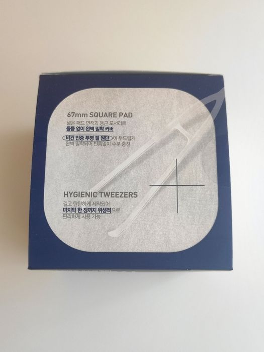 Mediheal watermide moisture pad nawilżające płatki do twarzy koreański