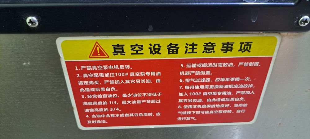 Вакумматор напольный