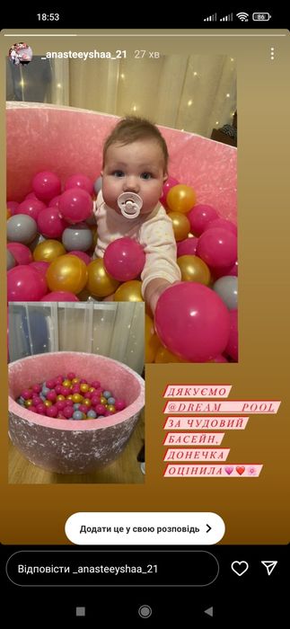 Сухий басейн графіт дитячий з кульками і без.Сухой бассейн с шариками