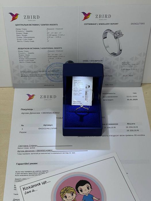 Продам золотое кольцо 585 пробы с бриилиантом 0,4 карат. Размер 17,5.