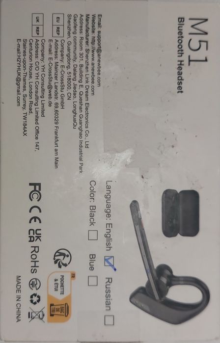 Гарнітура вільні руки NEW BEE M51