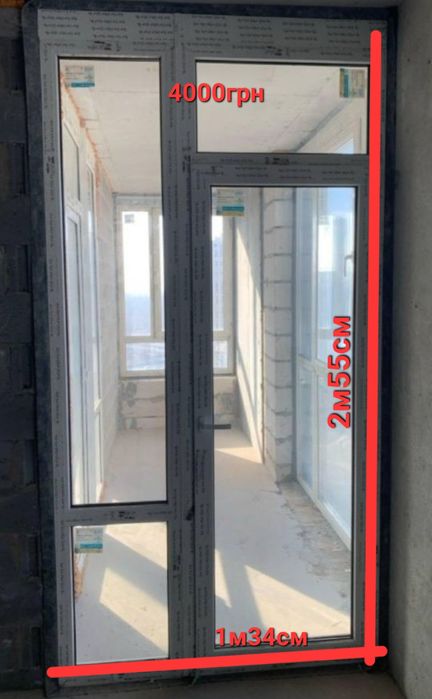 Балконний блок однокамерний