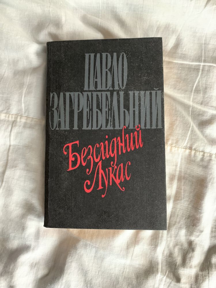 Книжки різні в гарному стані