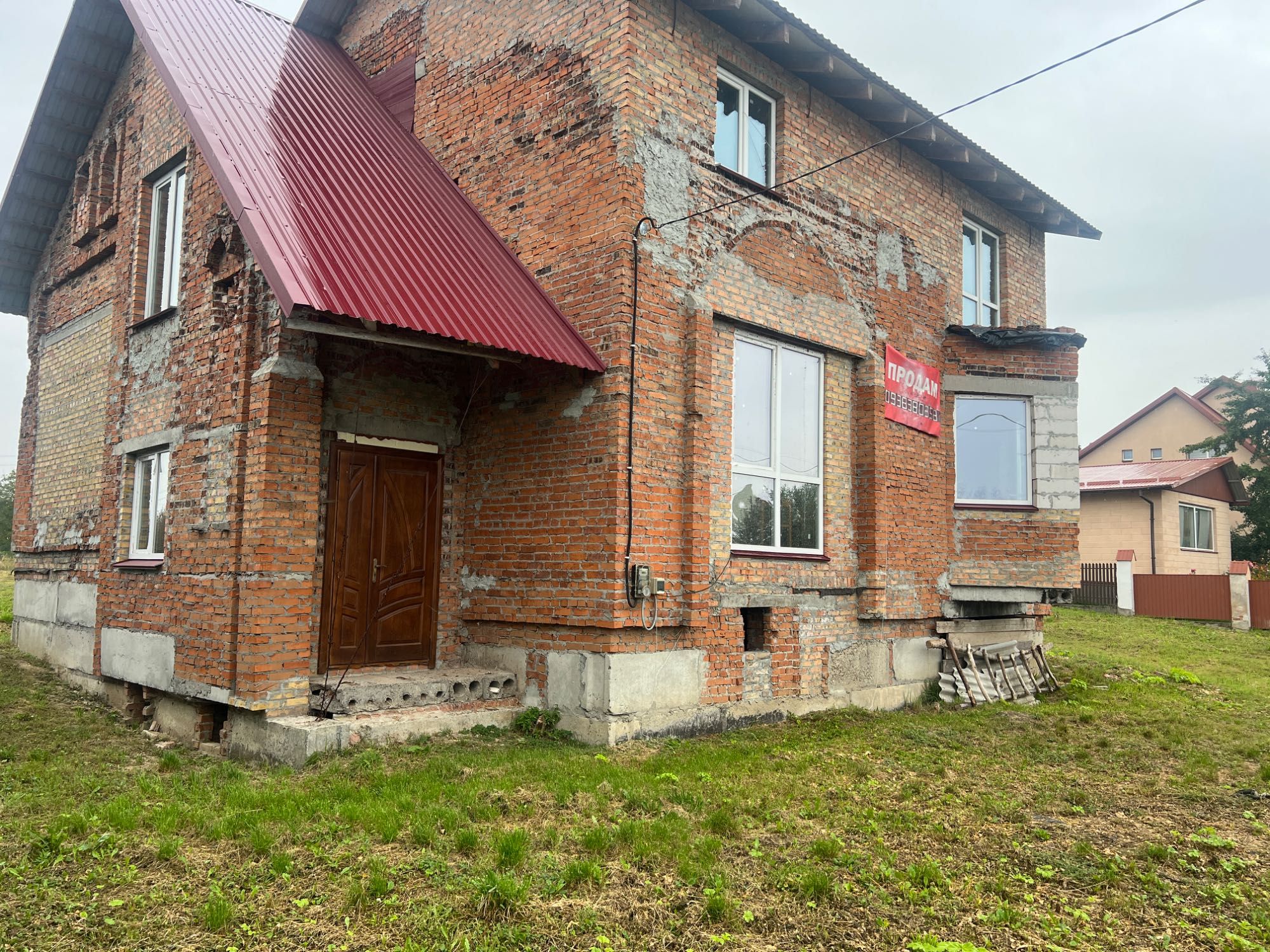 Земля і будинок  у с ямельня