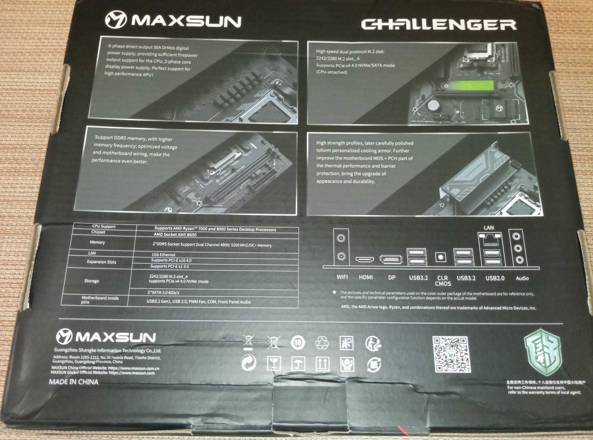AM5 AMD Ryzen 5 8400f, MAXSUN B650M WIFI, DDR5 32GB(2x16) комплект