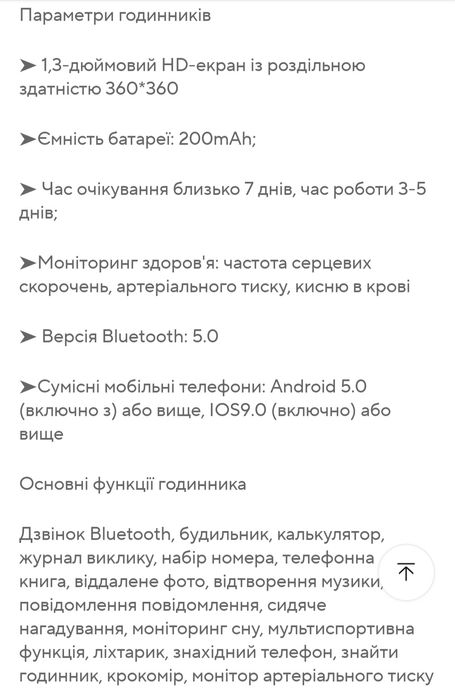 Smart часы 7 ультра