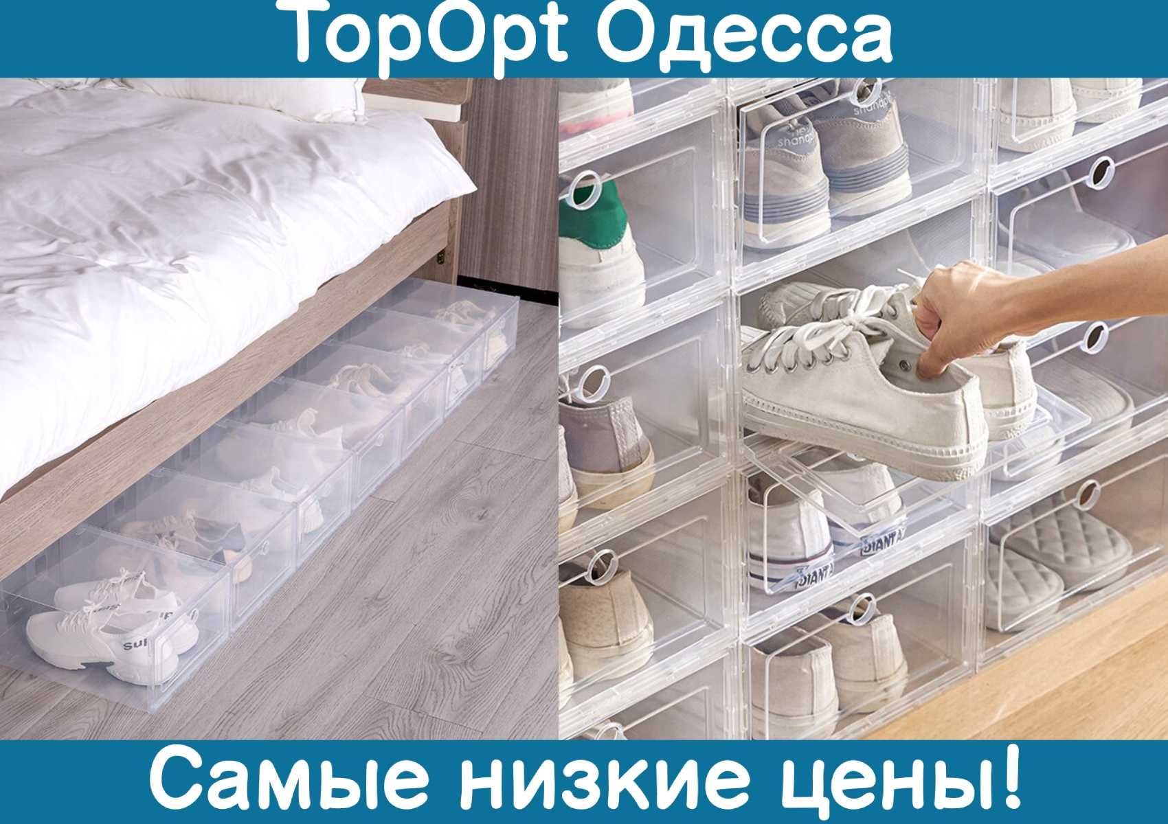 Пластиковий бокс органайзер для зберігання взуття на магніті 4 кольора
