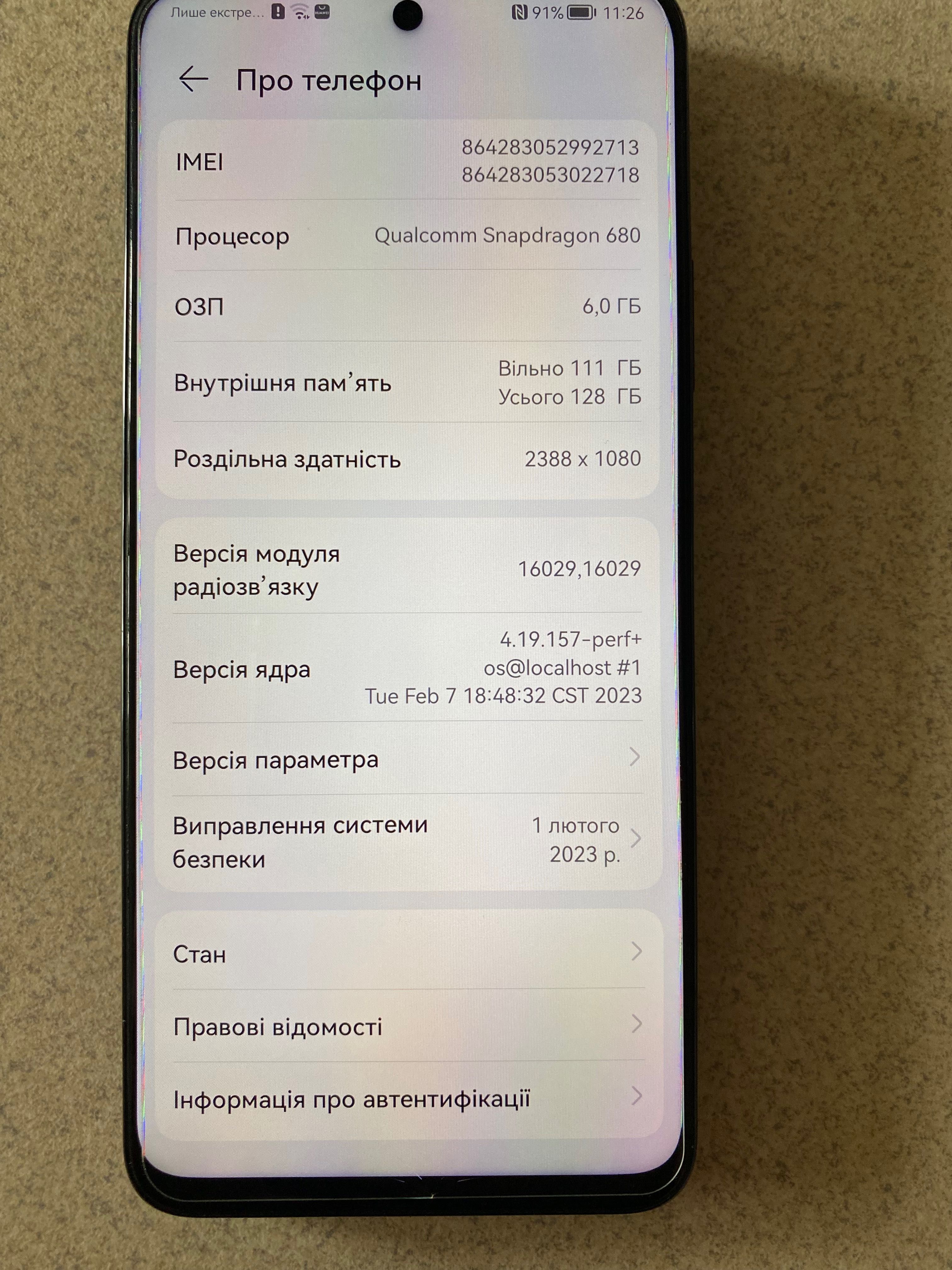 Huawei nova y90 2022 Roky