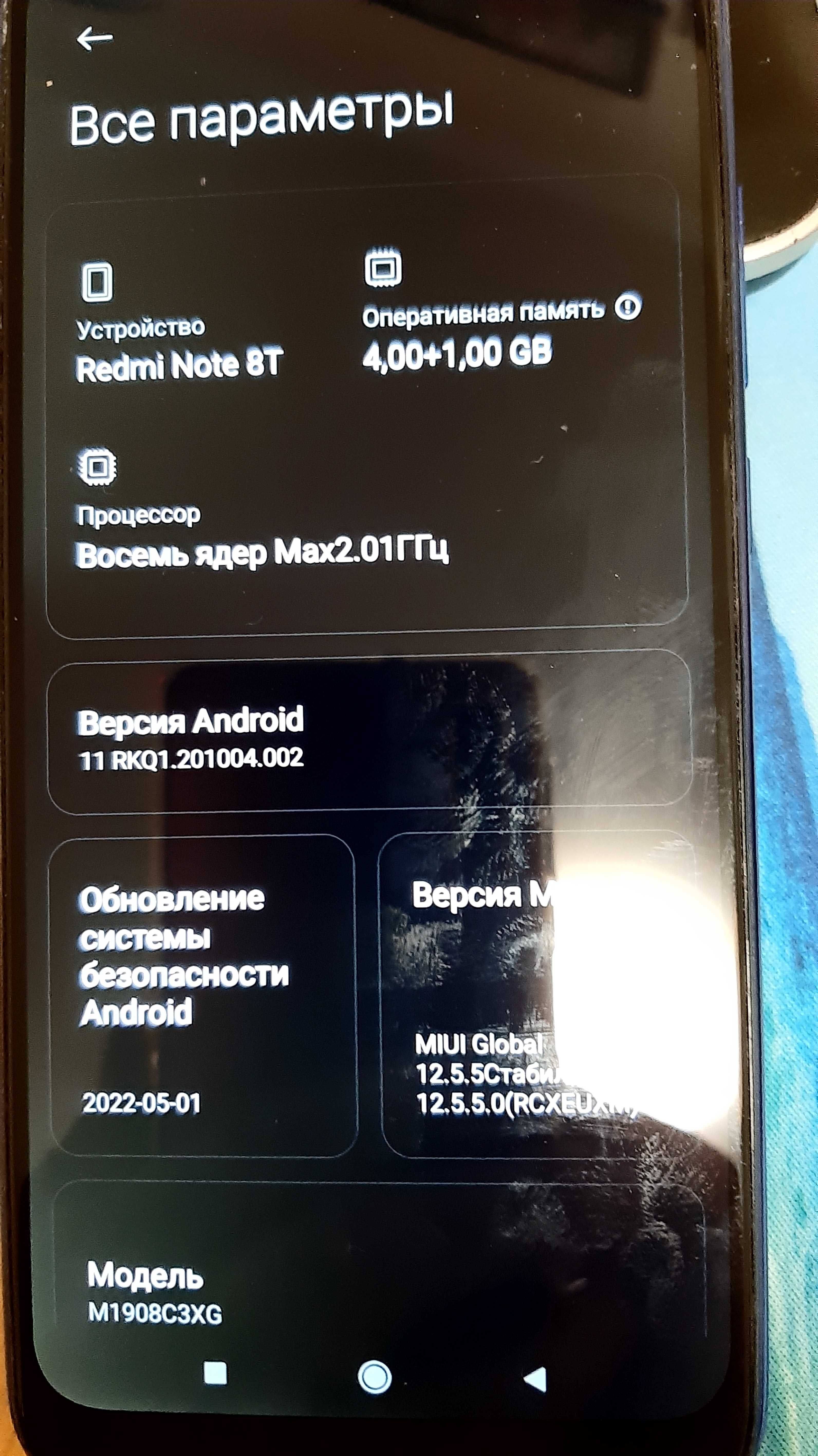 Смартфон Xiaomi Redmi Note 8T 4 +1/64GB Starscape Blue (Global)