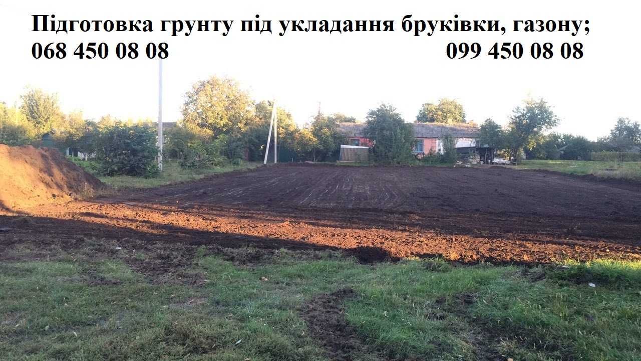 Оренда Бобкет, bobcat, послуги бобкат, мини навантажувач, м.Черкаси