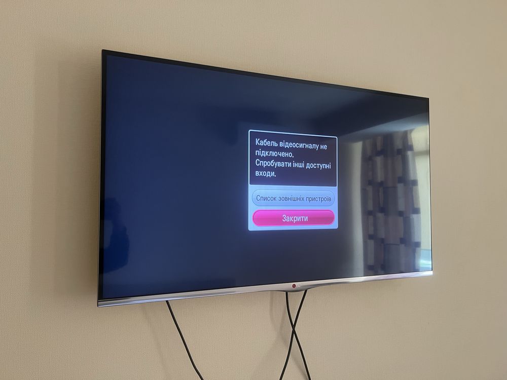 Телевізор  LG 47LA741V